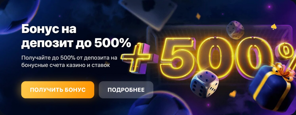 APK 1win - установка официального приложения